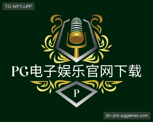 关于PG模拟器